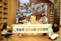 장안사랑 문화데이 사진